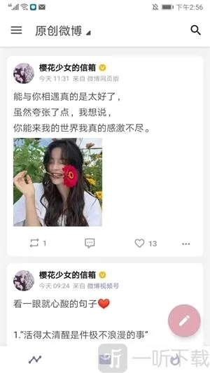 share�������ͻ���(�޹��΢���ͻ���)