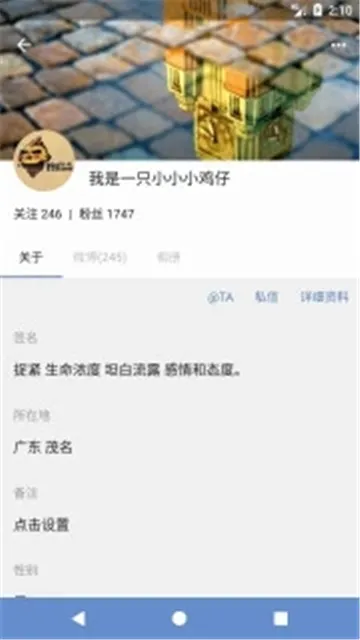 share�������ͻ���(�޹��΢���ͻ���)v3.9.6 ��׿���ͼ0