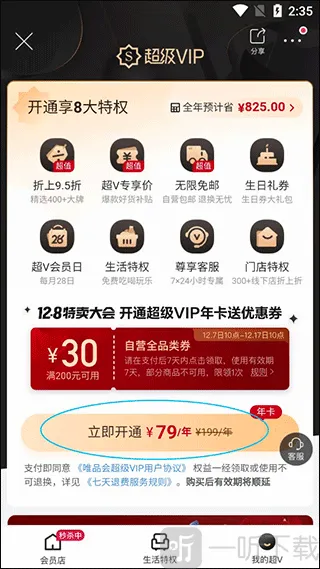 ΨƷ���콢�������ֻ���