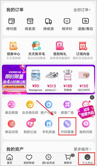 ΨƷ���콢�������ֻ���