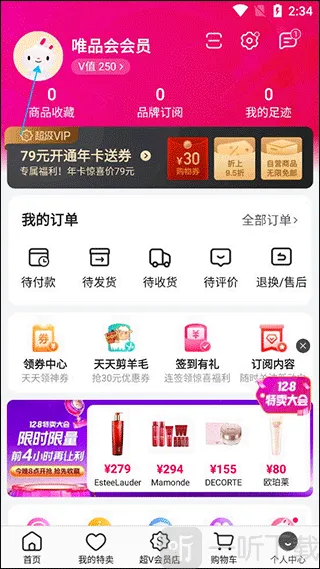 ΨƷ���콢�������ֻ���
