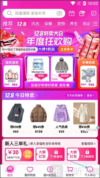 ΨƷ���콢�������ֻ���