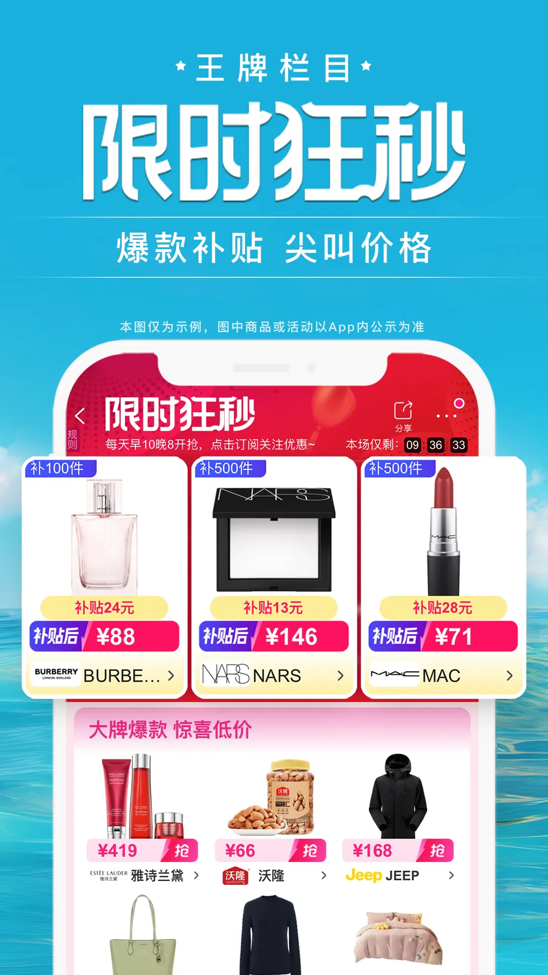 ΨƷ���콢�������ֻ���v9.85.3 ��Ѱ��ͼ0