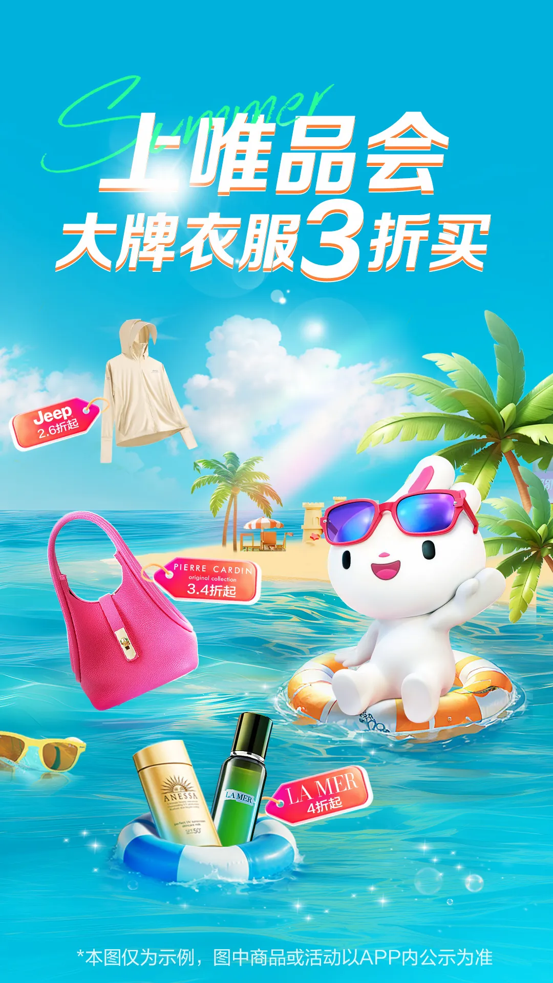 ΨƷ���콢�������ֻ���v9.85.3 ��Ѱ��ͼ1
