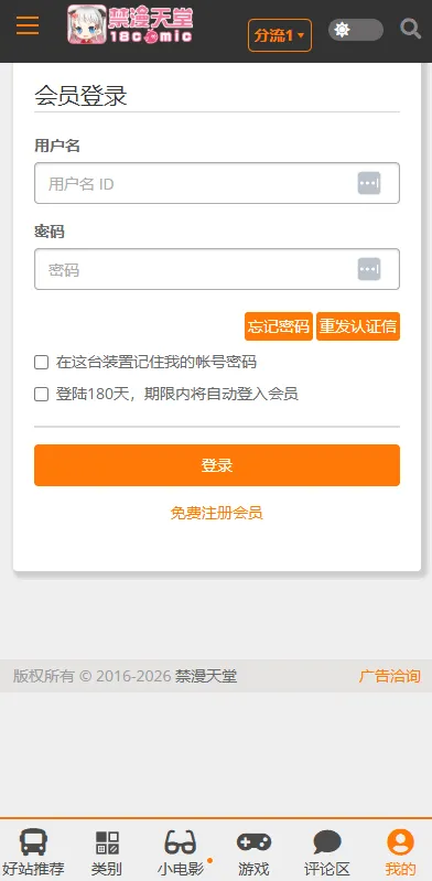 JMconm��2026�ٷ����°汾v2.0.2 ��Ѱ��ͼ1