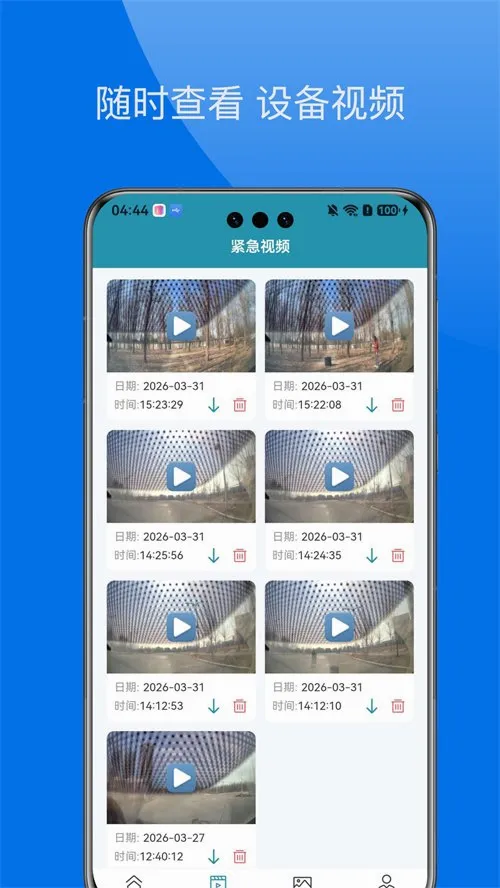 �״ﰲ��¼�������ֻ���v1.0.1 ��Ѱ��ͼ3