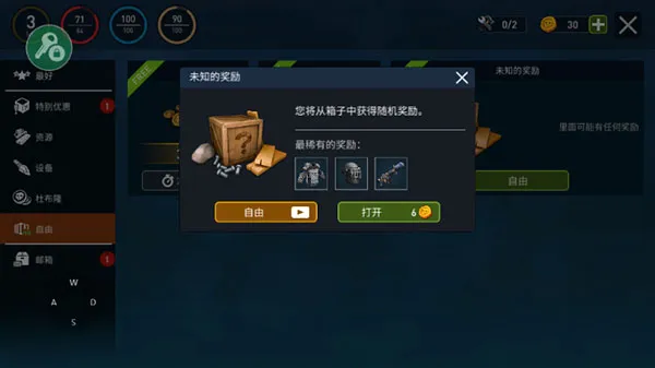 ����������2026���°汾