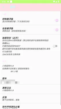 С������(����ģ�⹤��)v �ֻ����ͼ1