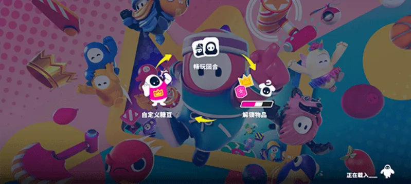 �Ƕ����ռ���̭��bilibili2026�ٷ����°汾v2.0.0 �ֻ����ͼ2