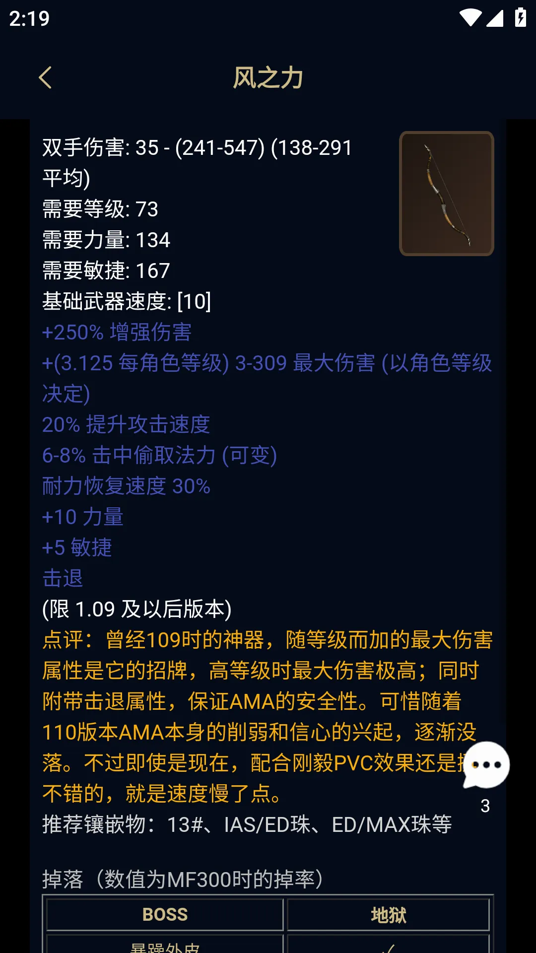 ���ں˰���42026�ٷ����°汾v5.2.6 �ٷ������ͼ0