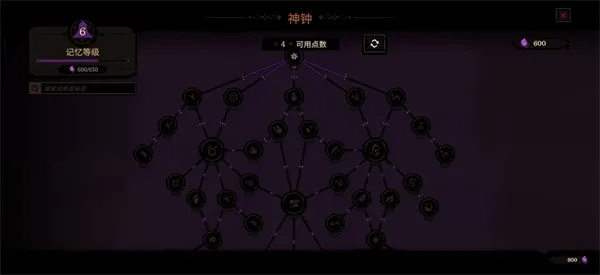 ����ɥ��2026�ٷ����°汾v2.0.0 ��׿���ͼ1