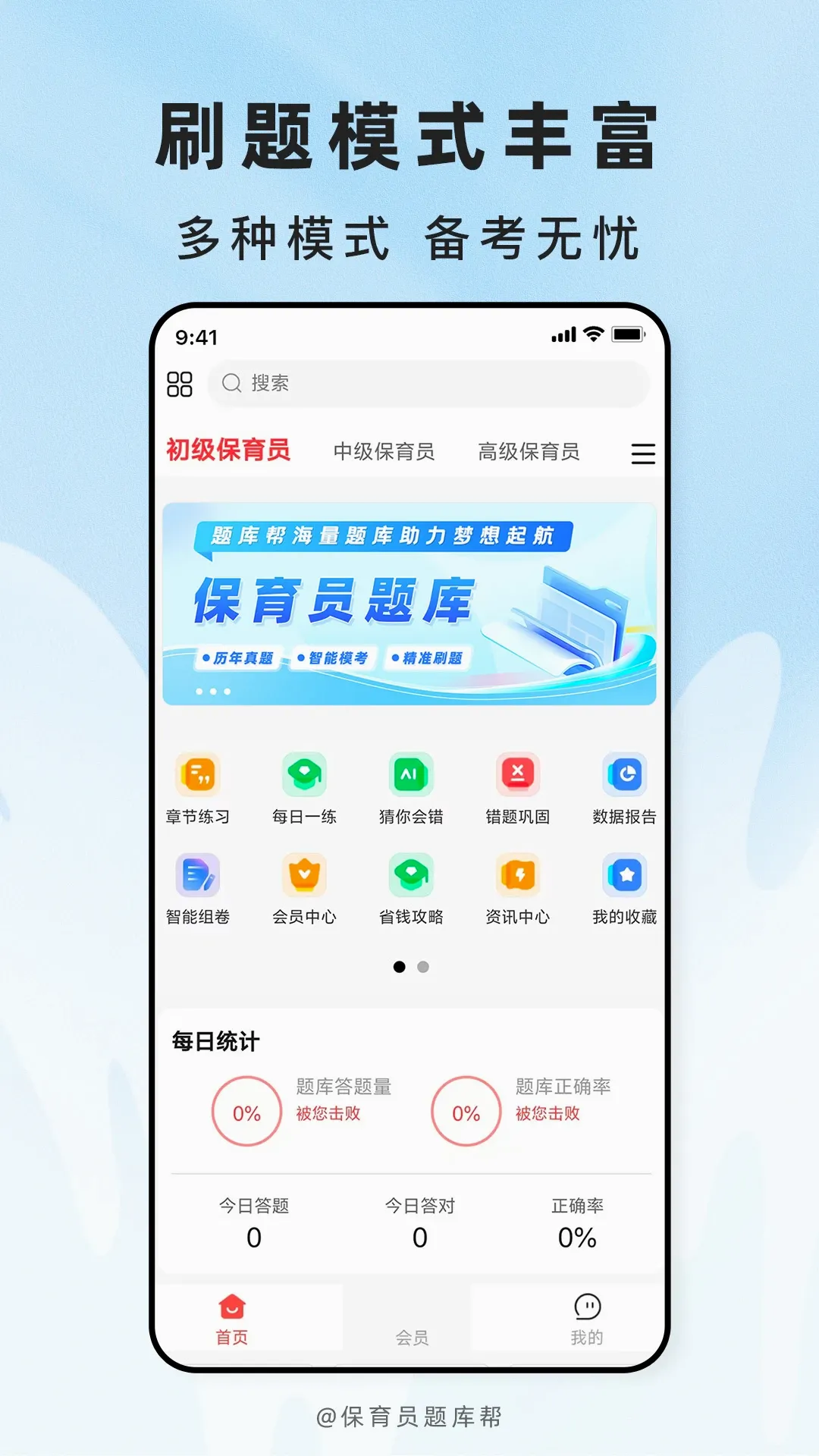 ����Ա���������ֻ���v2.1.51 ��Ѱ��ͼ0