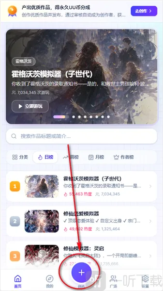 UUgame����ģ����2026���°汾