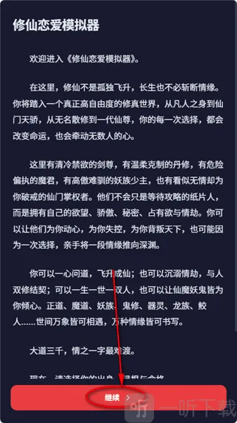 UUgame����ģ����2026���°汾