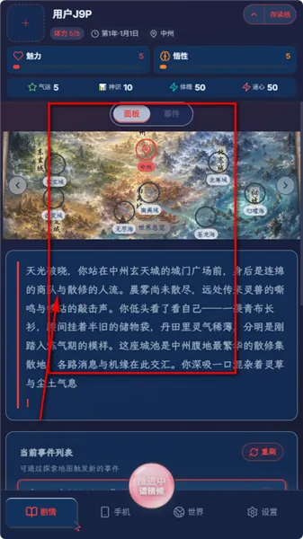 UUgame����ģ����2026���°汾v1.0.2 ��Ѱ��ͼ0