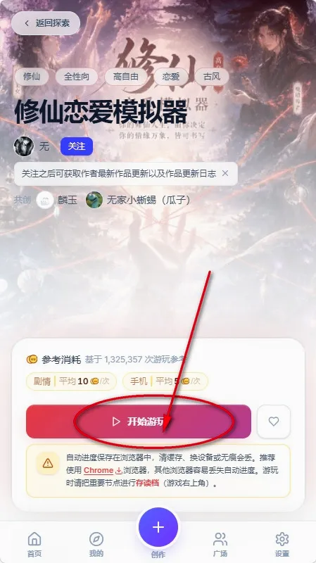 UUgame����ģ����2026���°汾v1.0.2 ��Ѱ��ͼ2