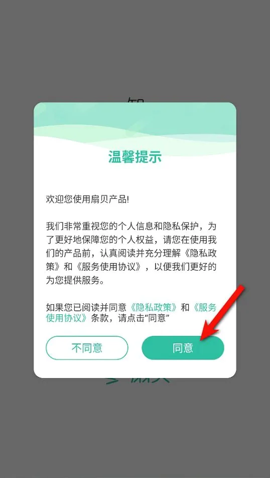 �ȱ���������(Ӣ��ѧϰapp)