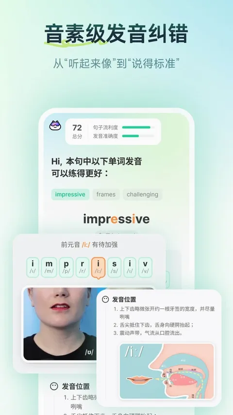 �ȱ���������(Ӣ��ѧϰapp)v2.9.701 ��׿���ͼ2