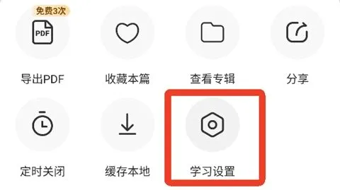 �ȱ���������(Ӣ��ѧϰapp)