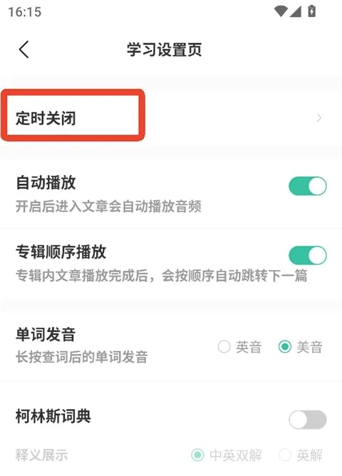 �ȱ���������(Ӣ��ѧϰapp)