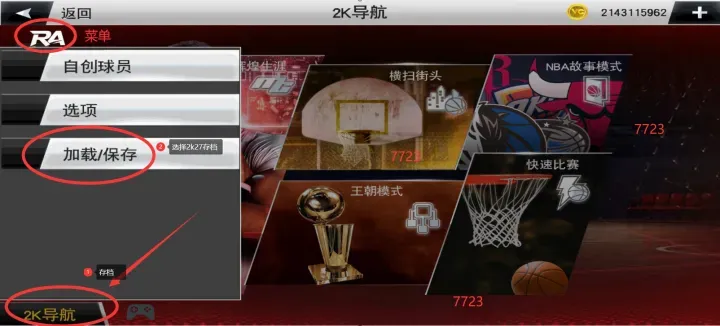 NBA 2K27�����ֻ���v100.0.4 ��׿���ͼ0