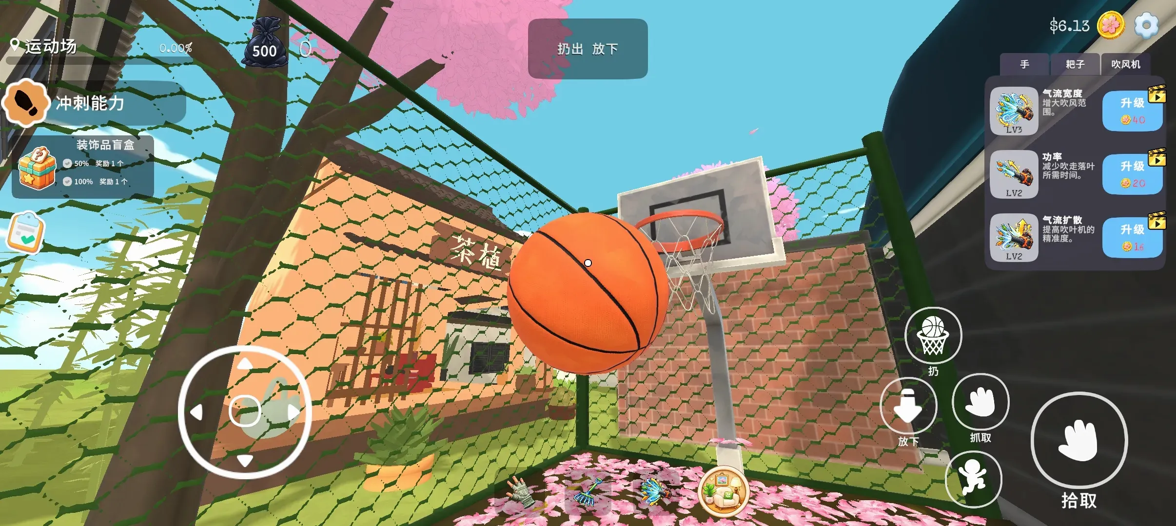 ��Ҷ����2026���°汾v1.0.2 �ٷ������ͼ2