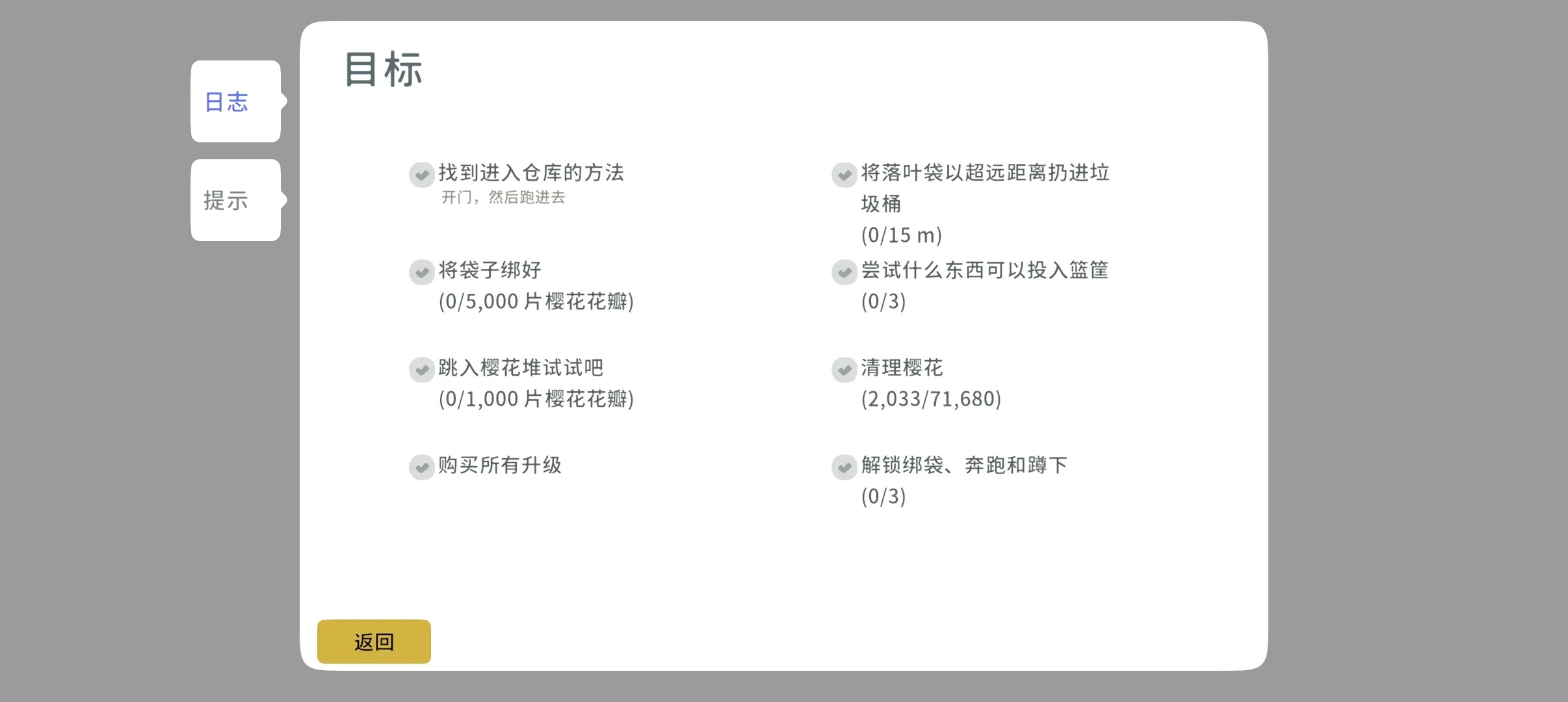 ��Ҷ����2026���°汾v1.0.2 �ٷ������ͼ1