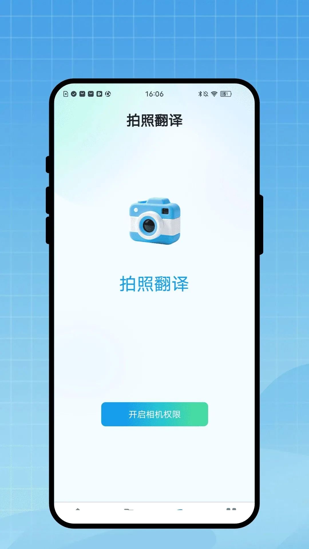 ������������(���﷭�빤��)v1.0.1 �ֻ����ͼ2