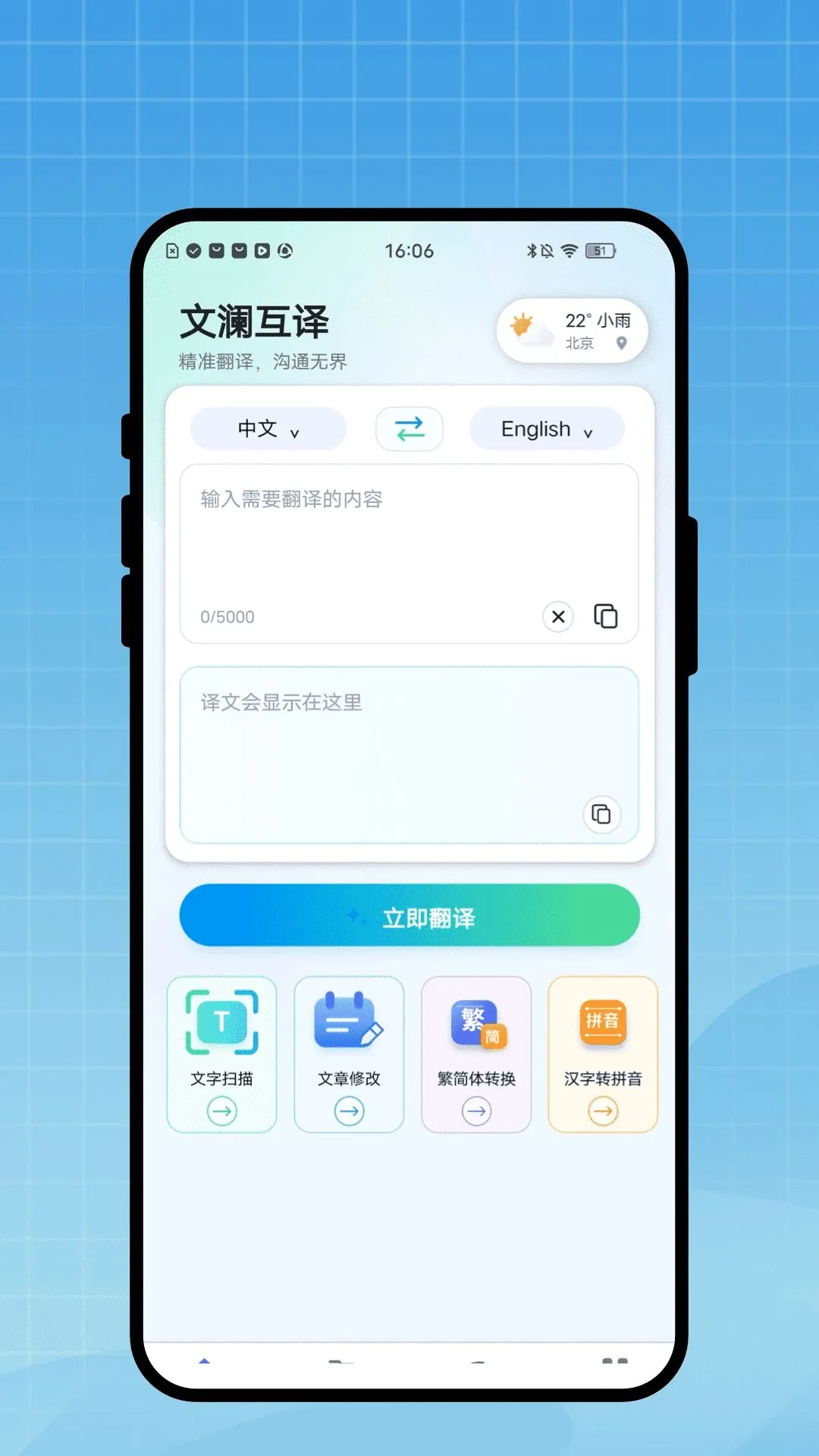 ������������(���﷭�빤��)v1.0.1 �ֻ����ͼ1