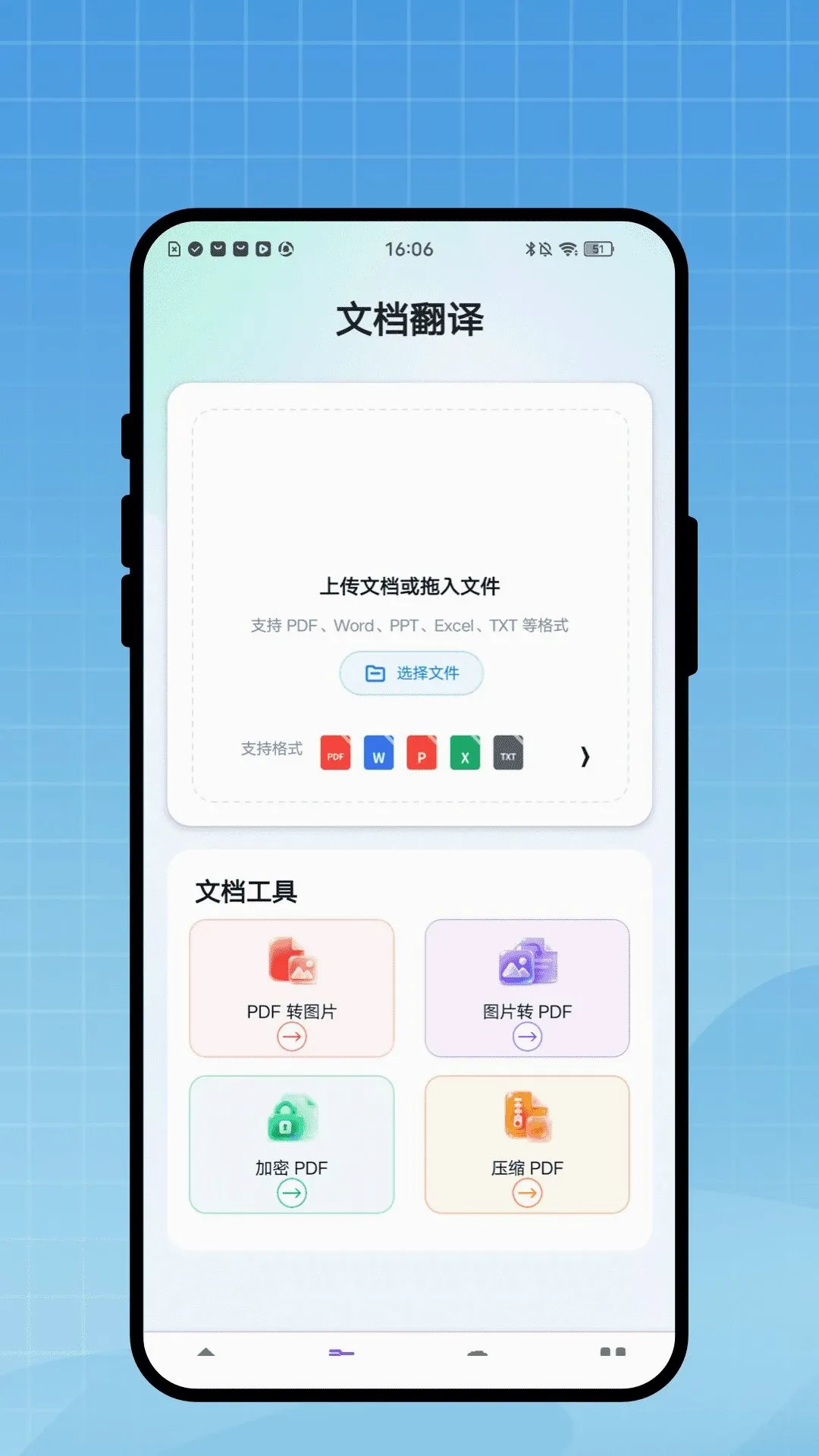 ������������(���﷭�빤��)v1.0.1 �ֻ����ͼ0