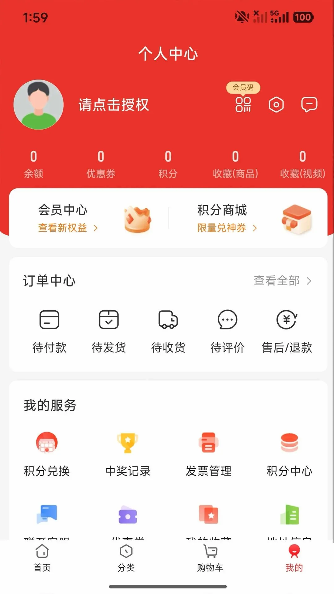 �ٴ���Ʒ������(���������)v4.0.6 �ٷ������ͼ0