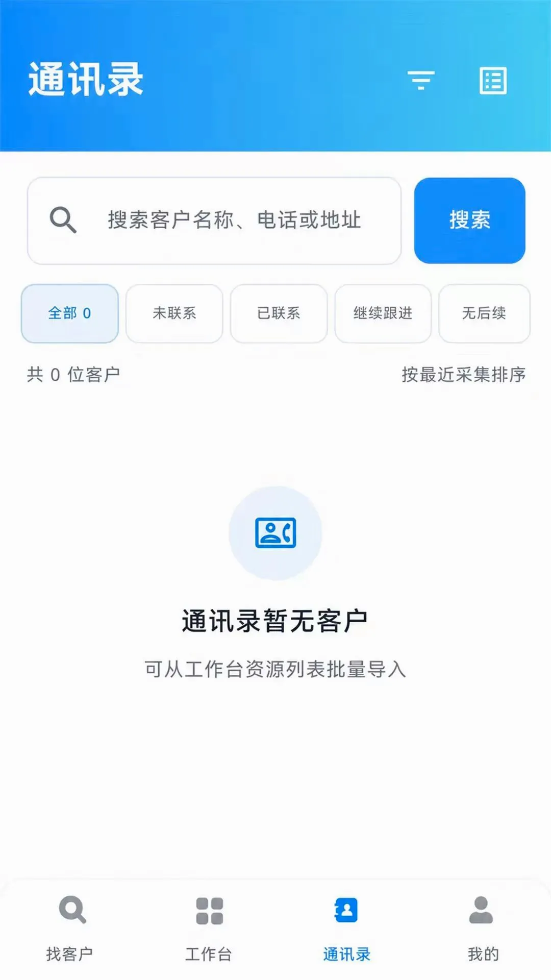 ��Դ������ְ�׿���ֻ���v1.0.0 �ֻ����ͼ0