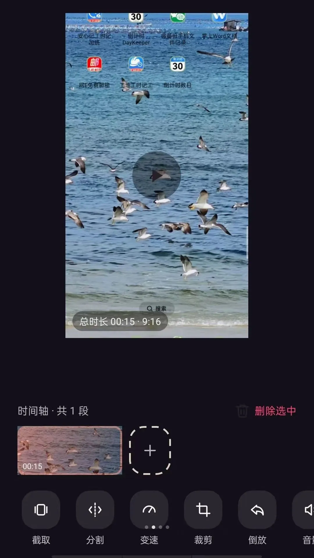 һվʽ������ʦAPP2026�ٷ����°汾vO5.0 ��׿���ͼ3