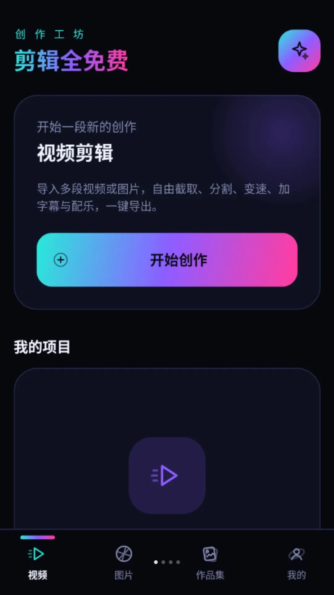 ����ȫ�������(��������ƽ̨)vO5.0 ��Ѱ��ͼ2