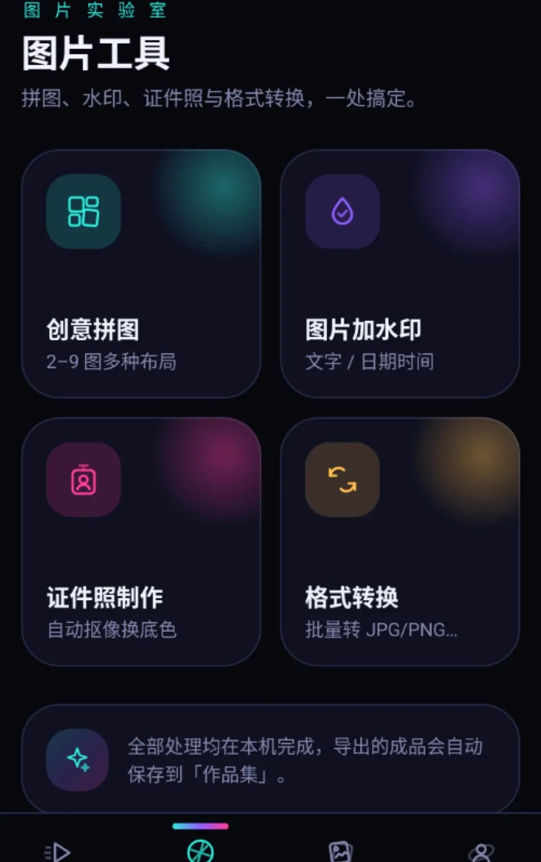����ȫ�������(��������ƽ̨)vO5.0 ��Ѱ��ͼ3