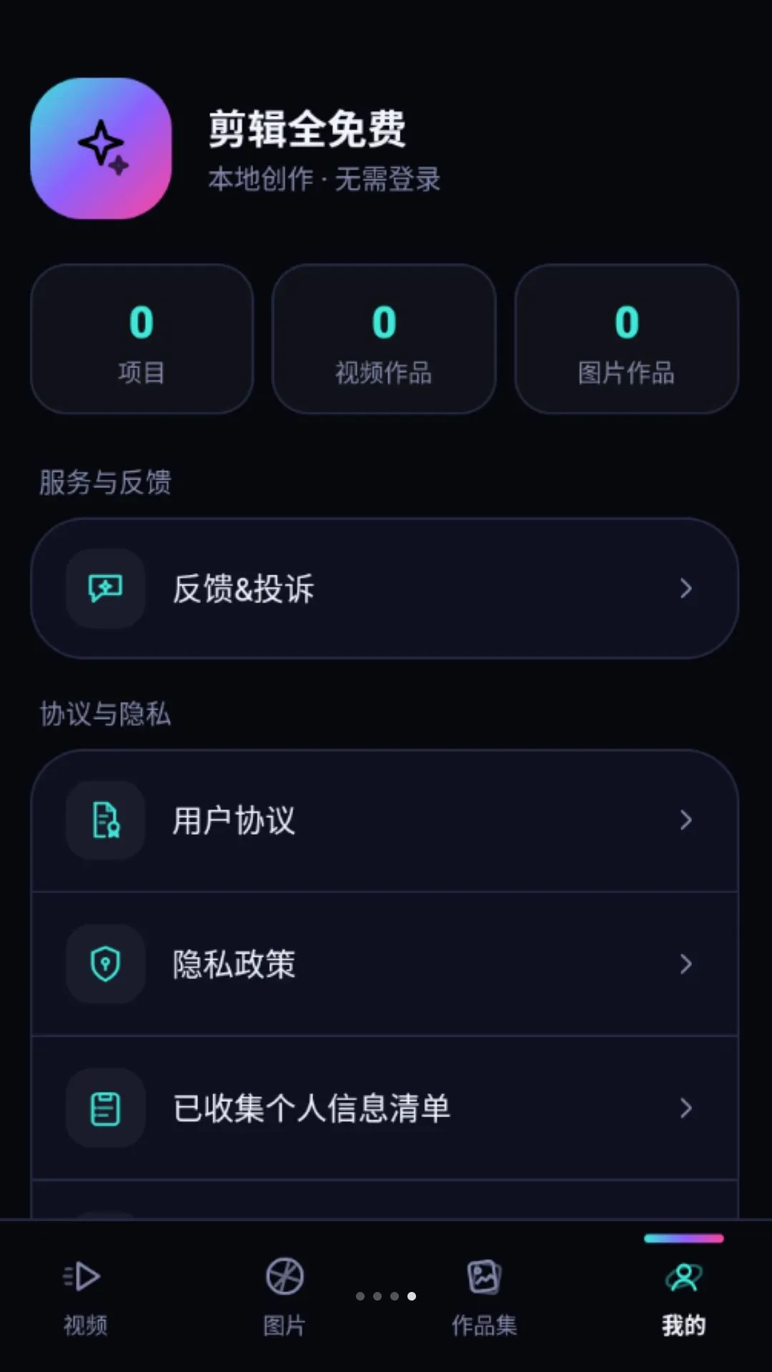 ����ȫ�������(��������ƽ̨)vO5.0 ��Ѱ��ͼ0