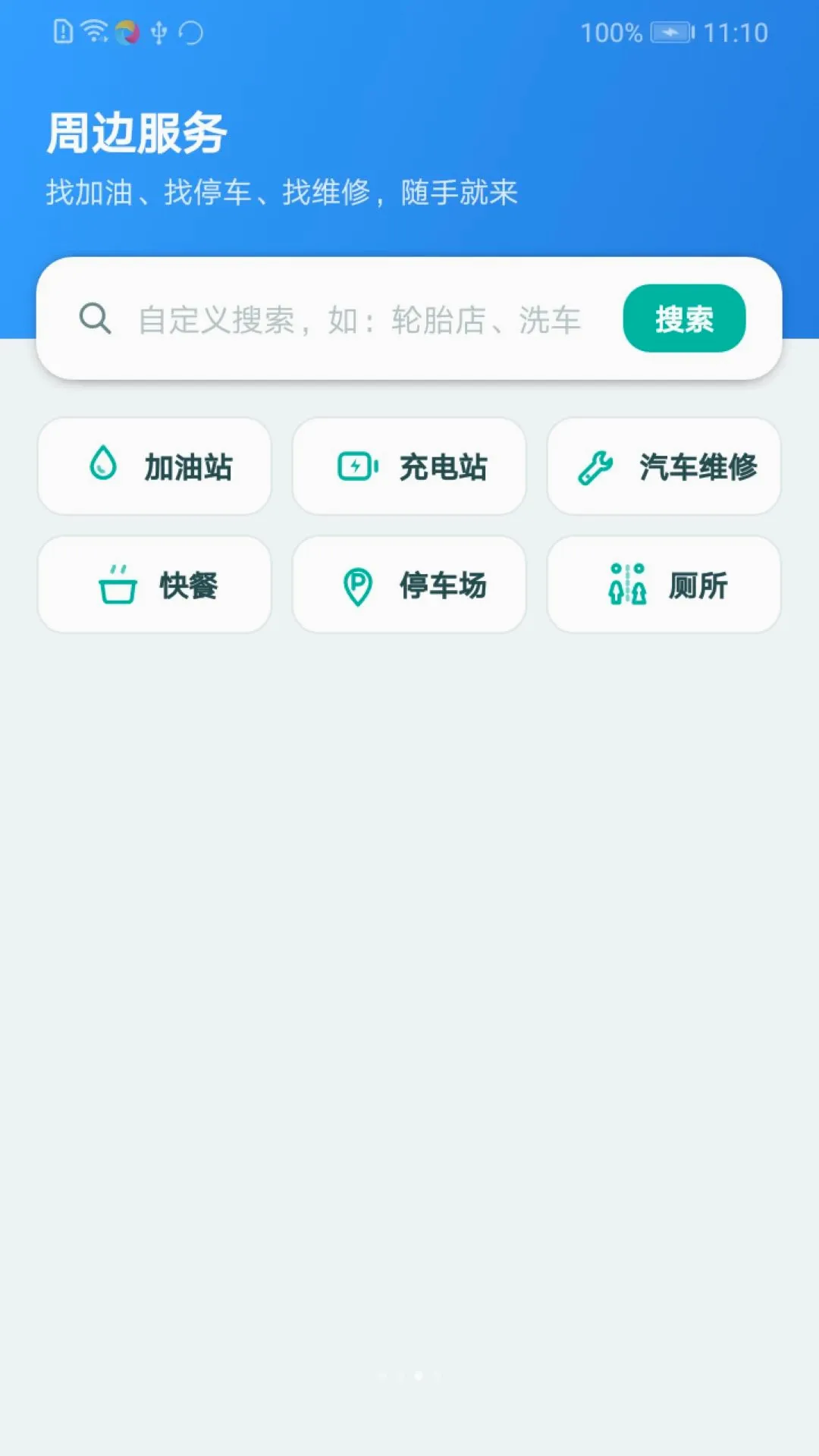 �����˻��Ƽ�����2026�ٷ����°汾vO5.0 ��׿���ͼ3