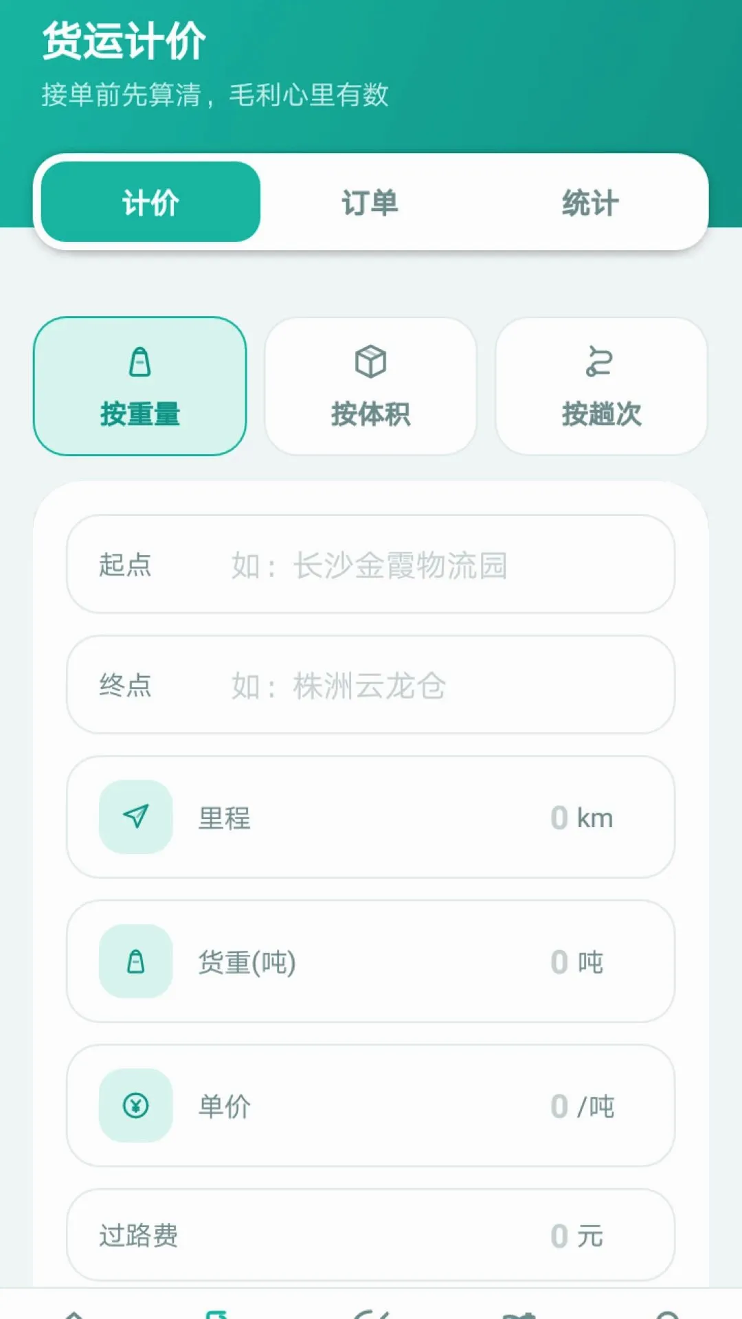 �����˻��Ƽ�����2026�ٷ����°汾vO5.0 ��׿���ͼ2