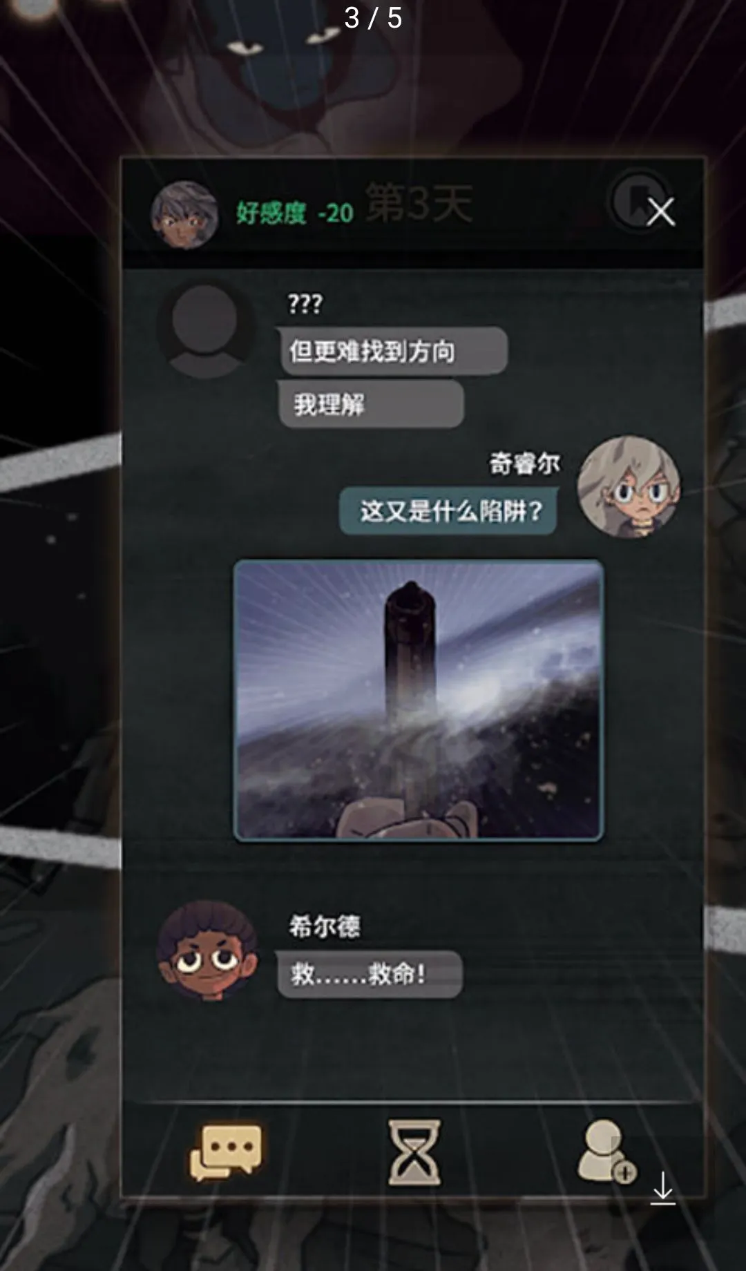 7Days��Ϸ2026�ٷ����°汾v2.5.10 �ٷ������ͼ0