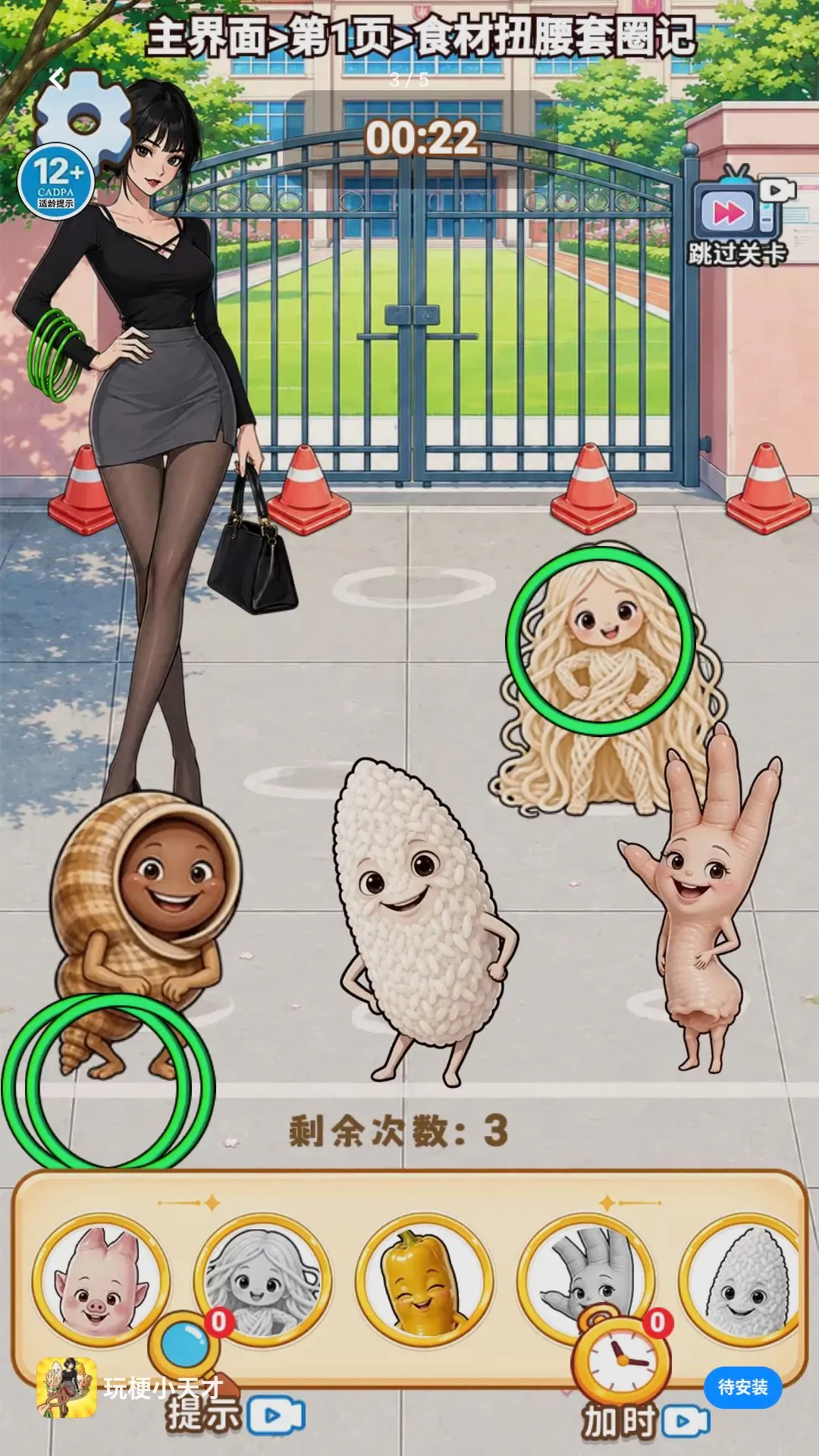 �湣С���(��ȦС��Ϸ)v1.0 �ٷ������ͼ0