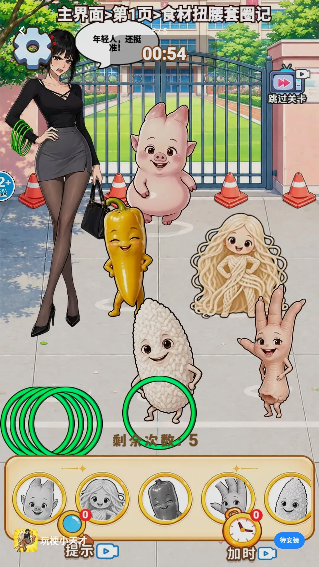 �湣С���(��ȦС��Ϸ)