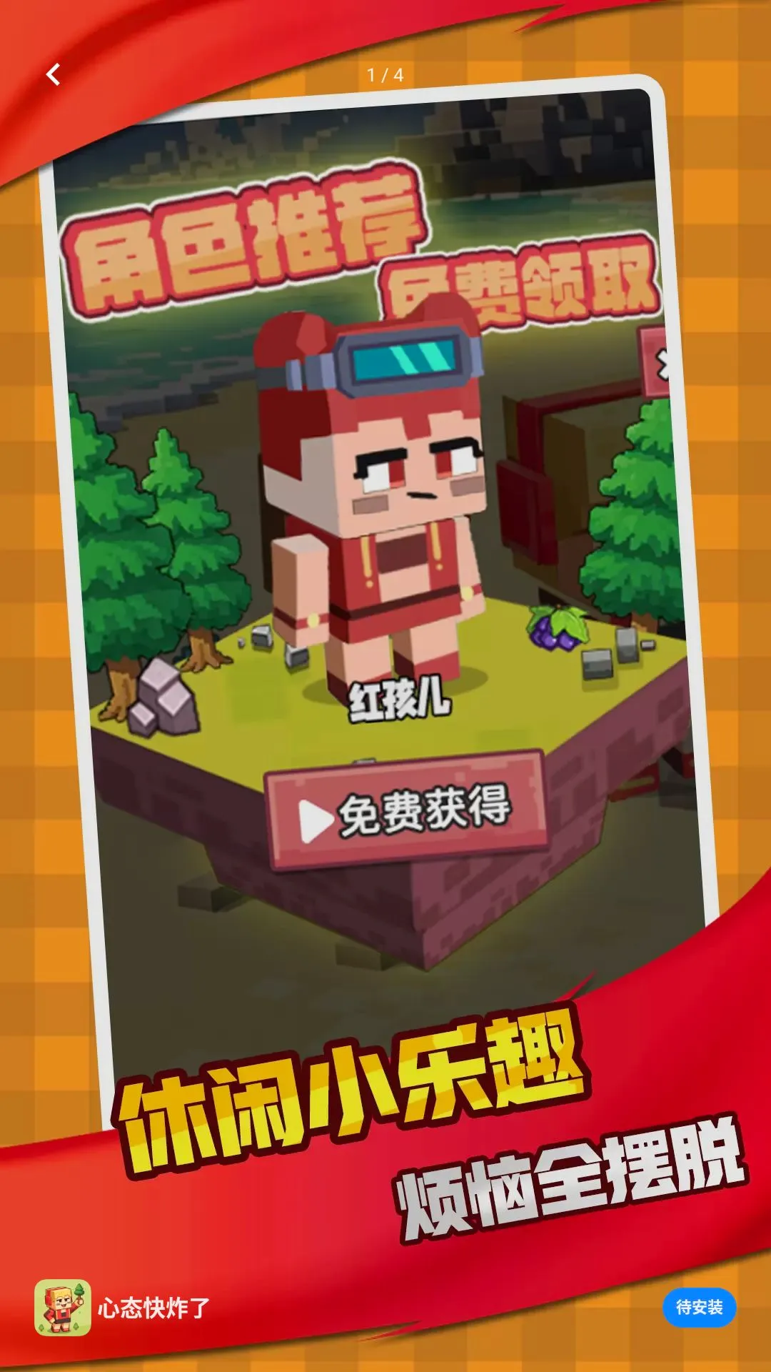 ��̬����˰�׿���ֻ���v1.0.0 �ٷ������ͼ0