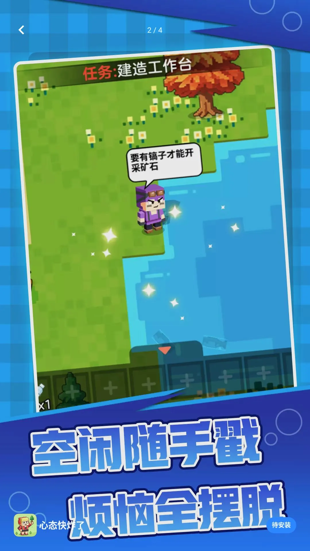 ��̬����˰�׿���ֻ���v1.0.0 �ٷ������ͼ1