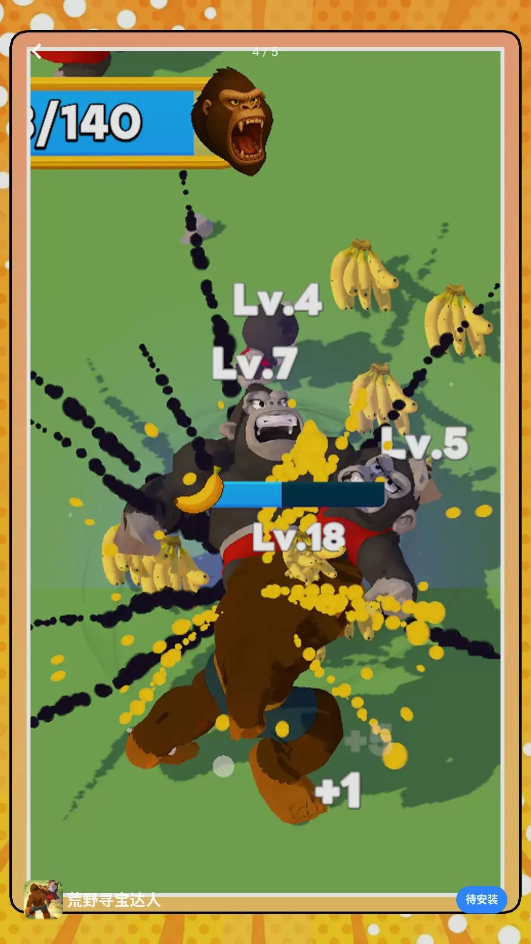 ��ҰѰ�����������ֻ���v2.0.0 ��Ѱ��ͼ1