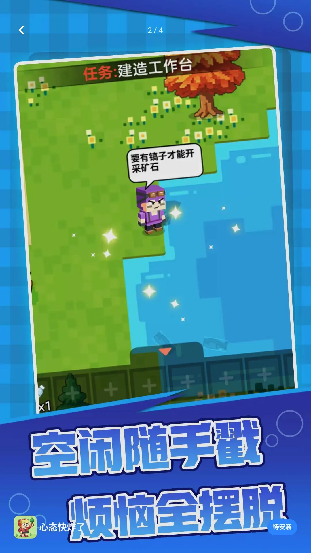 ��զ��ѽ2026�ٷ����°汾v1.0.0 �ֻ����ͼ1