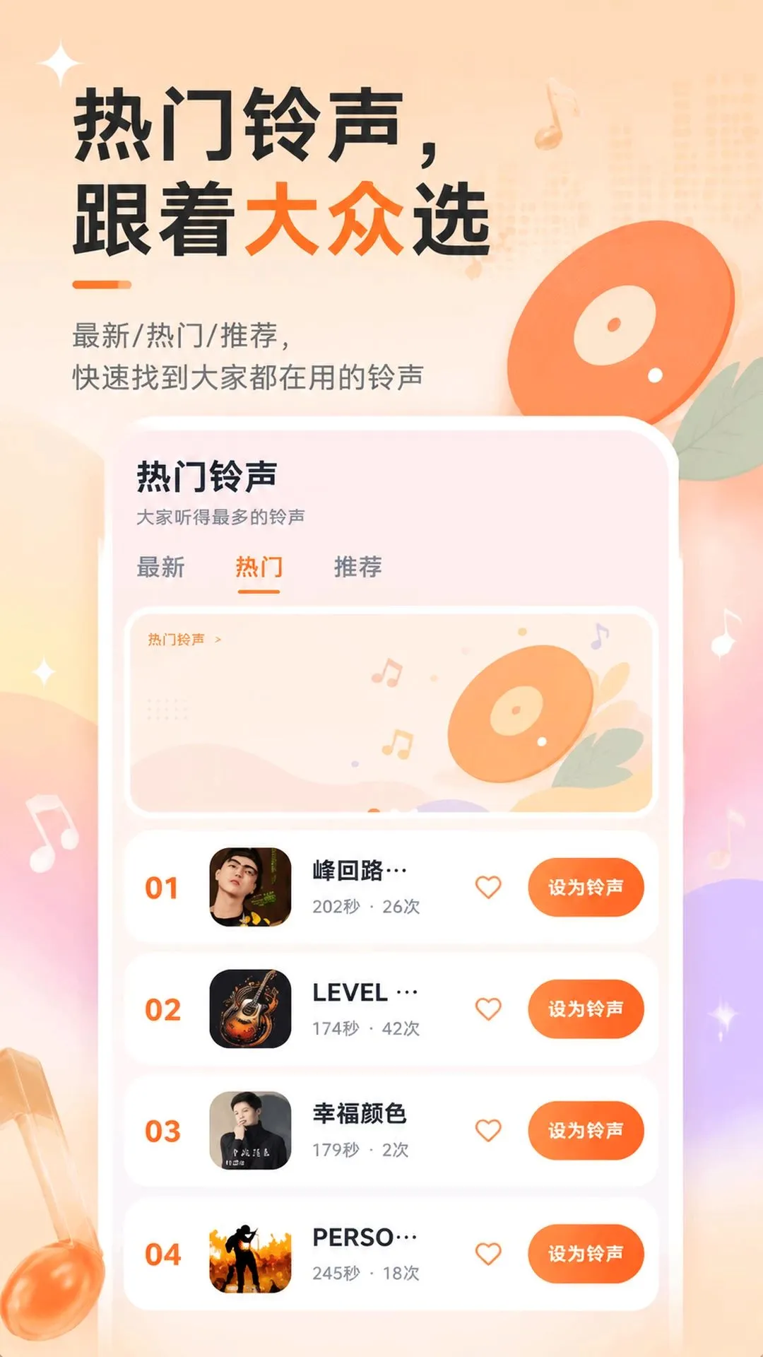 �����������APP(�������ù���)v5.7.1 ��Ѱ��ͼ0