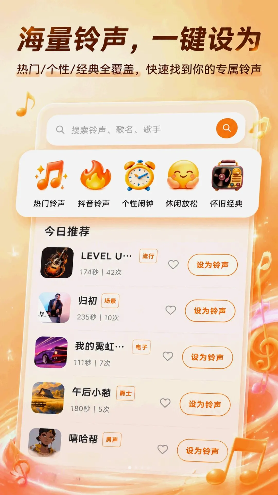 �����������APP(�������ù���)v5.7.1 ��Ѱ��ͼ2