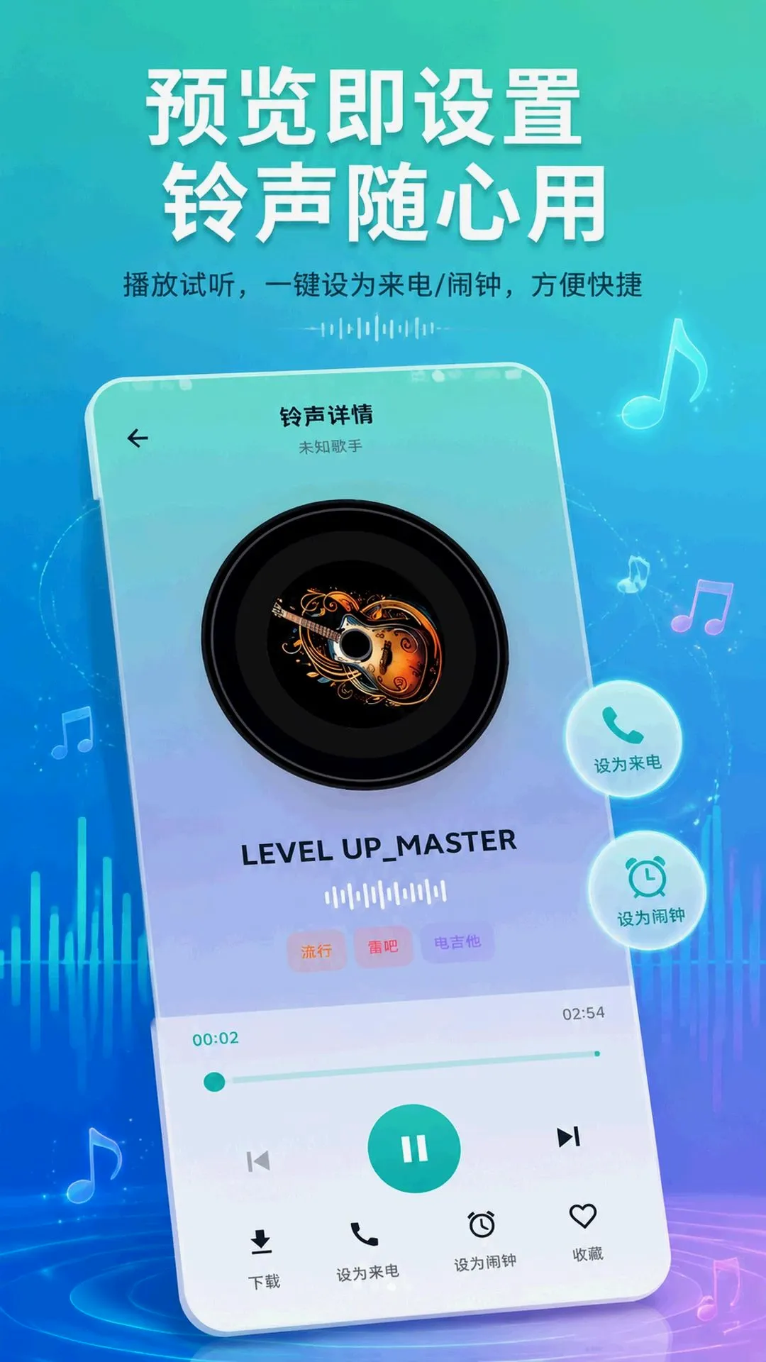 �����������APP(�������ù���)v5.7.1 ��Ѱ��ͼ1