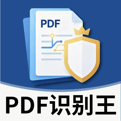 PDFʶ����(�칫��������)