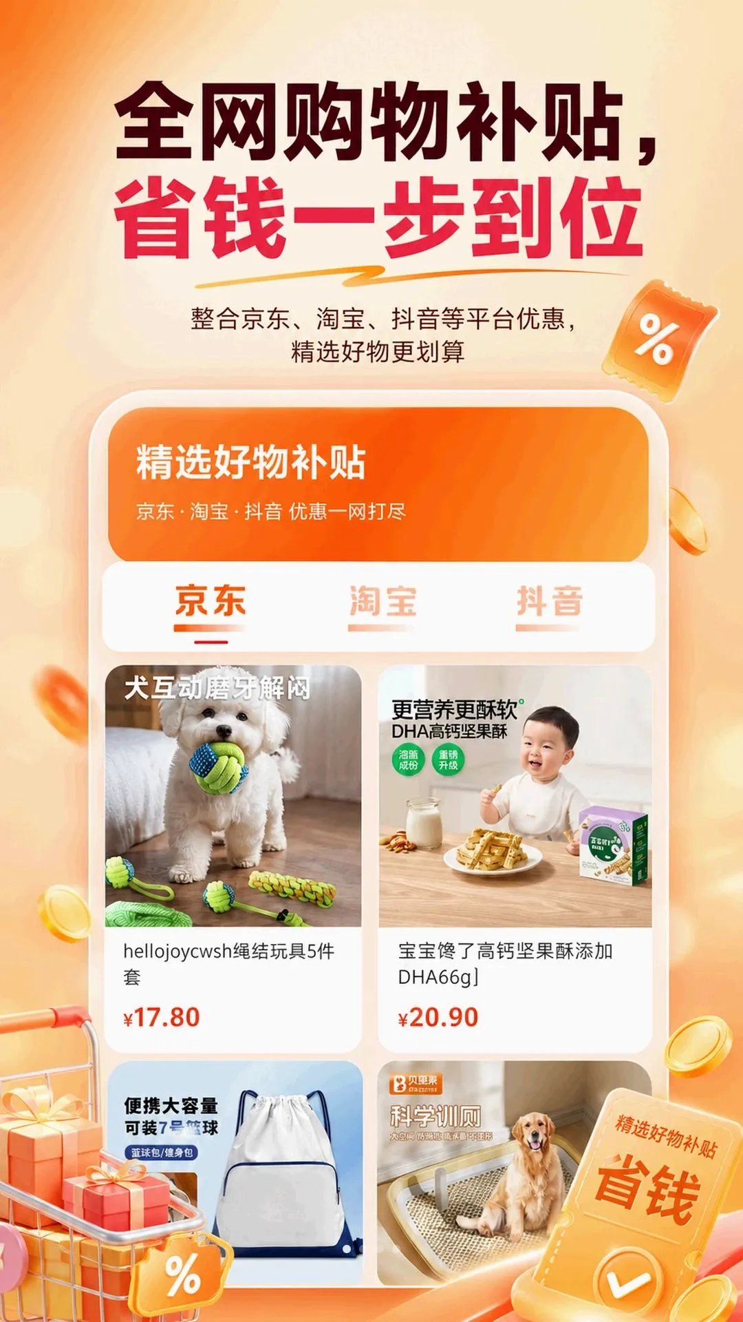 ���ú���ѡ��APP2026���°汾v5.7.1 ��׿���ͼ3